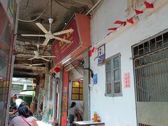 -凌舍好烧鹅(中山路店)