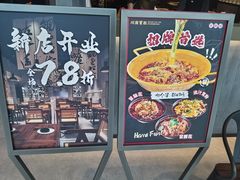 -张翻越·川渝冒菜·武汉黑鸭煲(城北万象城店)