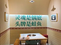 -费明中罗非鱼(大石坝店)