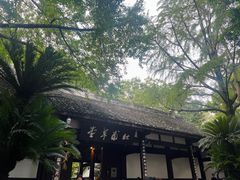 -成都武侯祠博物馆