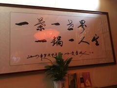-一叶一世界•素食餐厅(环球中心店)