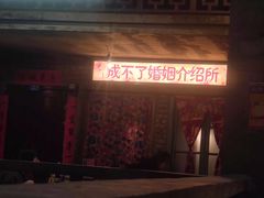 -五马集·海鲜·温州大牌档(黑金冠五马街十字路口店)