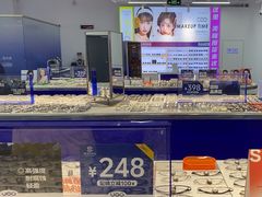 -优购镜仓(六角广场店)