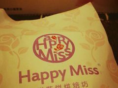 -HappyMiss花满楼鲜花饼(和谐店)