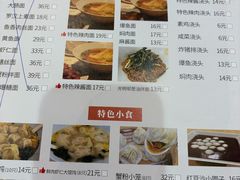 -光明邨大酒家(淮海路店)