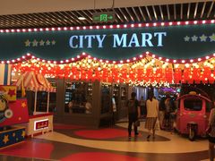 -成都你六姐·牛肉冒菜(城市集市合生汇店)