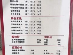 -胖胖板凳面