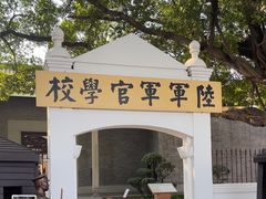 -长洲岛