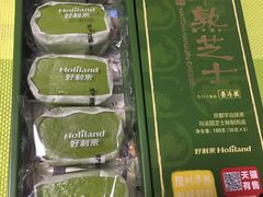 抹茶半熟芝士-好利来(永安道店)
