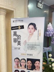 -武汉五洲整形外科医院