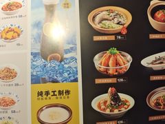 -八碗湘长沙市井菜(坡子街店)