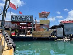 -蓝湾碧波·老字号·疍家非遗海上餐厅