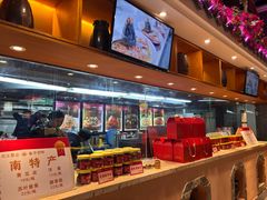 -巢爷老味(东方红店)