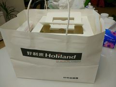 -好利来(积家店)