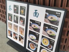 -茗知道茶馆(世博源店)