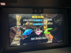 -天天玩X秋葉原日系动漫游戏中心