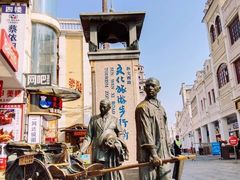 -孙文西路步行街