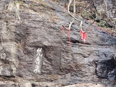 -石门涧