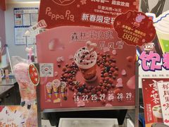 -DQ·蛋糕·冰淇淋(河东万达店)