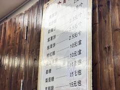 -王天顺海苔饼