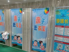 -小蓝鲸游泳培训基地(石景山店)