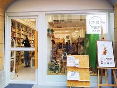 门面-环悦艺术空间(东山口店)
