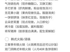 -威高广场