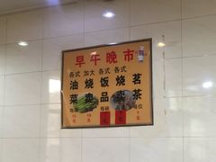 -品香排骨饭(羊官路店)