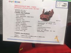 -TOYSRUS玩具反斗城(广州IGC天汇广场店)