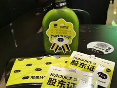 -混果汁(喜荟城店)