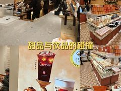 -沪上阿姨·臻选茶饮(上海环球港店)