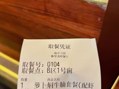 -横琴湾畔餐厅(长隆海洋王国白鲸剧场店)
