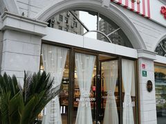 门面-红宝石·鲜奶小方·海派西点房(南丹店)
