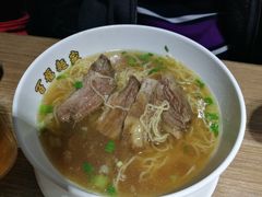 -百福麵家(新馬路店)
