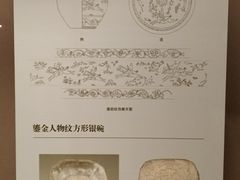 -西安大唐西市博物馆