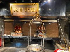 -四世同堂·京菜·烤鸭(双井店)