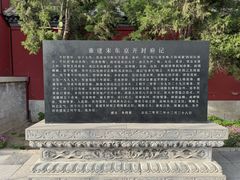 -开封府