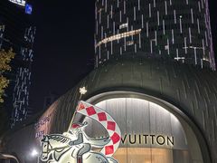 -上海尚嘉中心