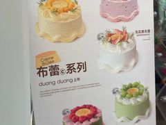 -静宜和她的朋友(星海广场店)