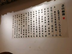 -山西会馆·晋菜·晋商宴·牌匾博物馆(胜利东街店)