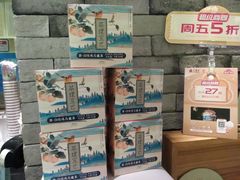 -茶理宜世(东方宝泰店)