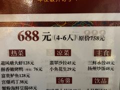 -乾园(天河城店)