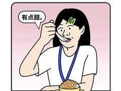 -Something For(鹏润达店)