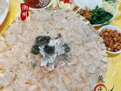 -官塘陈记鱼生·潮汕砂锅粥·牛肉火锅(潮枫路总店)