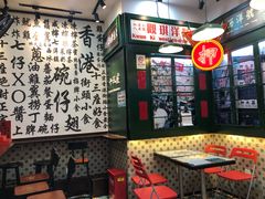 -香港十三座(宝山万达店)