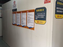 -大众迷你仓自助寄存仓库(金桥2店)