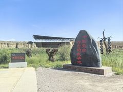 -水洞沟旅游区