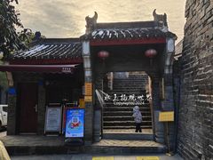 -襄阳古城