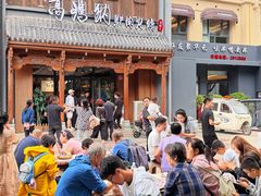 -高玛纳驴肉火烧(一世界店)