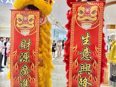 -松雷商业(南岗店)